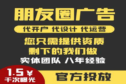 电商平台的关键词竞价排名：销售增长的秘诀